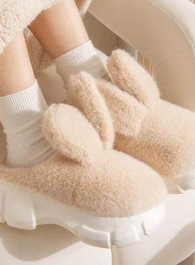 Cute Rabbit Ear Cotton Slippers Won Warm Faux Fur Inor S