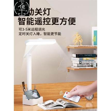 Study desk  eye lamp student dormitory table lamp台灯