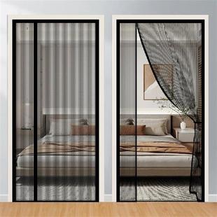 Fly Insect Screen Anti Door Net Mosquitera Curtains Mosquito