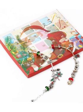 DIY Christmas Advent Calendar for Kids Fashion Jewelry