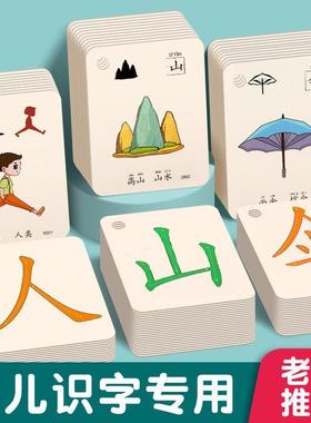 250PCS/set Learning Chinese Words Language Flash Cards Kids