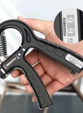 Grip Strength Trainer Forearm Strengthener H Squeezer Adj