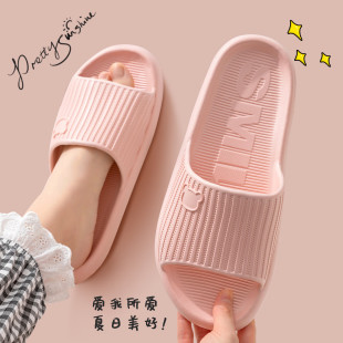 室内家居家用防滑浴室eva凉拖男外穿 2023新款 踩屎感拖鞋 女夏季