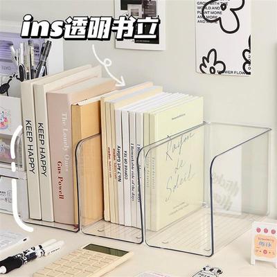 dividing bookends ins book magazine journal holder shelf书立