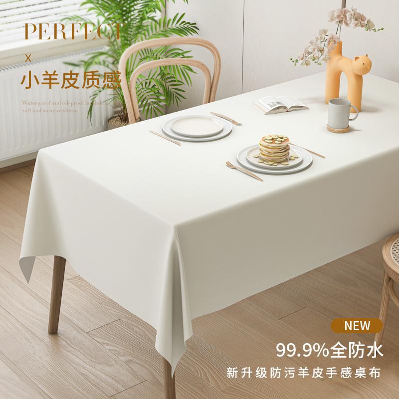 Nordic PVC tablecloth waterproof table cloth table mat 桌布