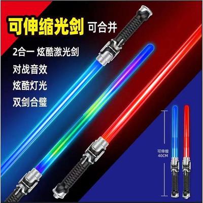 Telescopic Lightsaber w/ LED LightSound Light Saber  W
