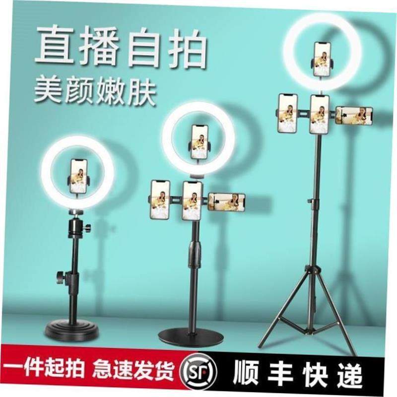 live streaming vlog ring led light desk st tripod remote