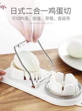 2in1/2in1 egg slicer二合一两用切蛋器