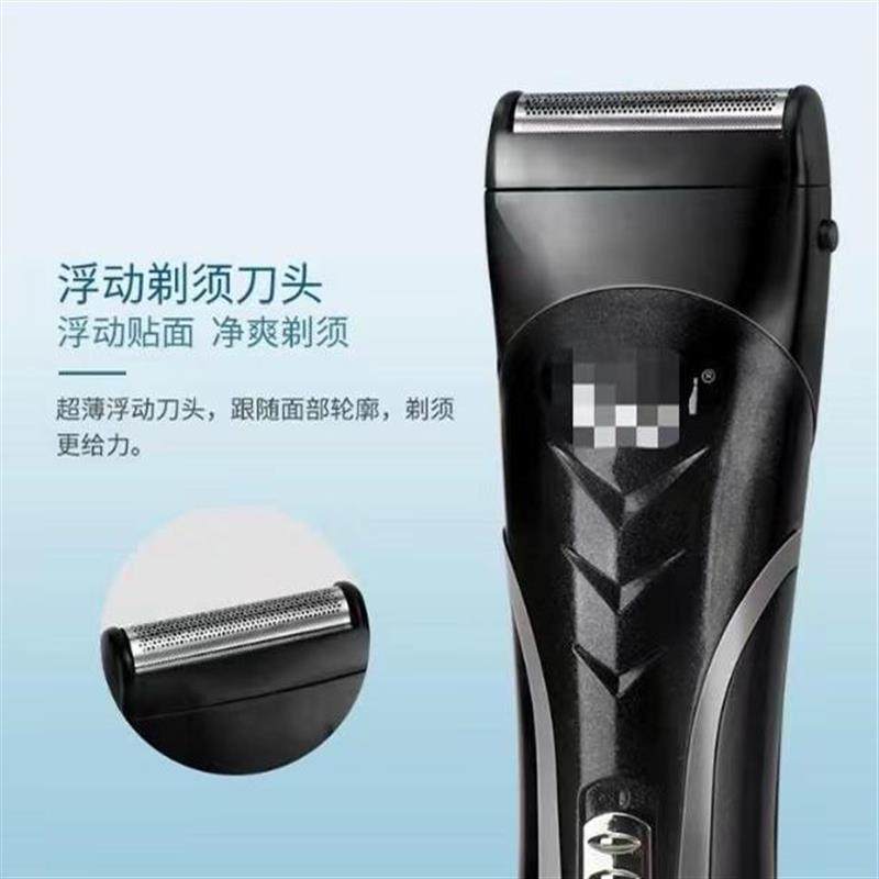 电动理发器 Electric Shaver Mens Razor Beard Trimmer Haircut