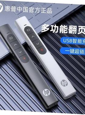 USB C Laser Pointer Mac Win PPT Presentation Pen 激光翻页笔
