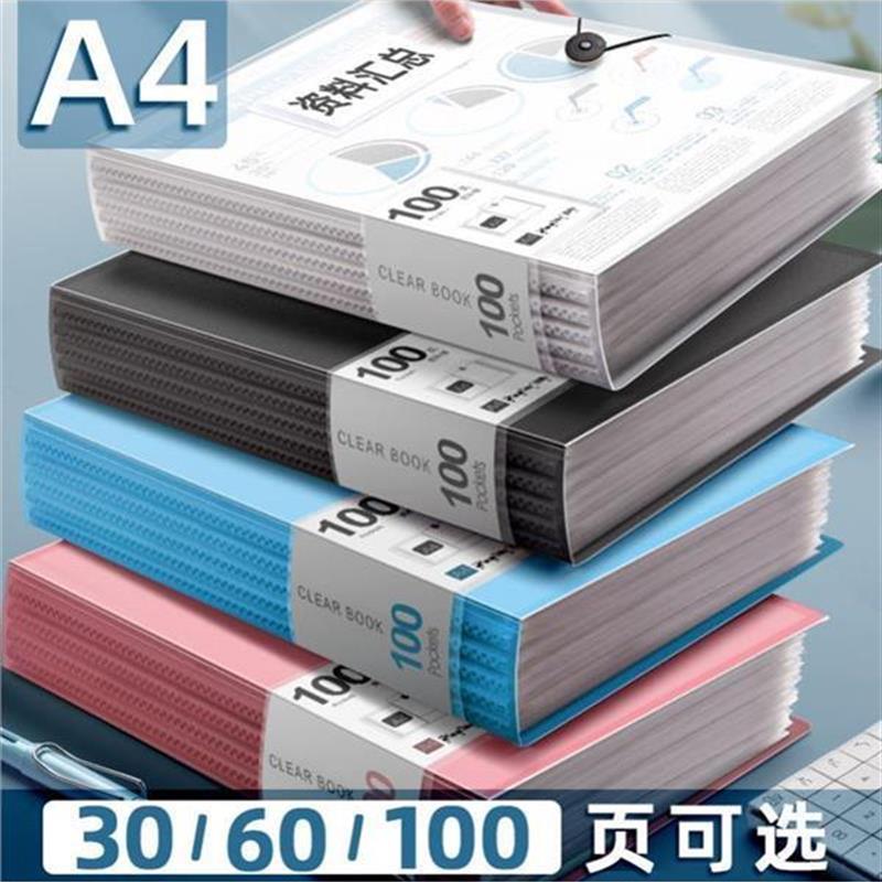 5 folders, brochures, multi-layer A4 insert file folder透明