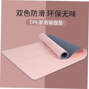 Yoga slip Durable Pilates Non Fitness Thick Exercise Mat Gym