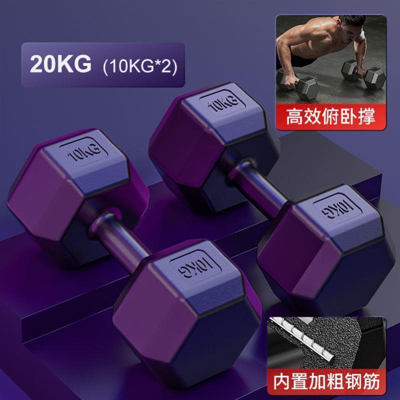 Dumbbell kettlebell training arm muscle pair of hexagonal y