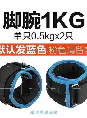 leg leggings, dance exercises, foot weights, equipnt, runn