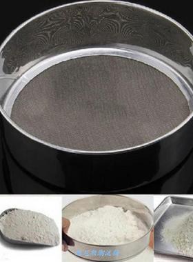 Mesh Flour Sifting Sifter Sieve Strainer Cake   Tamiser la