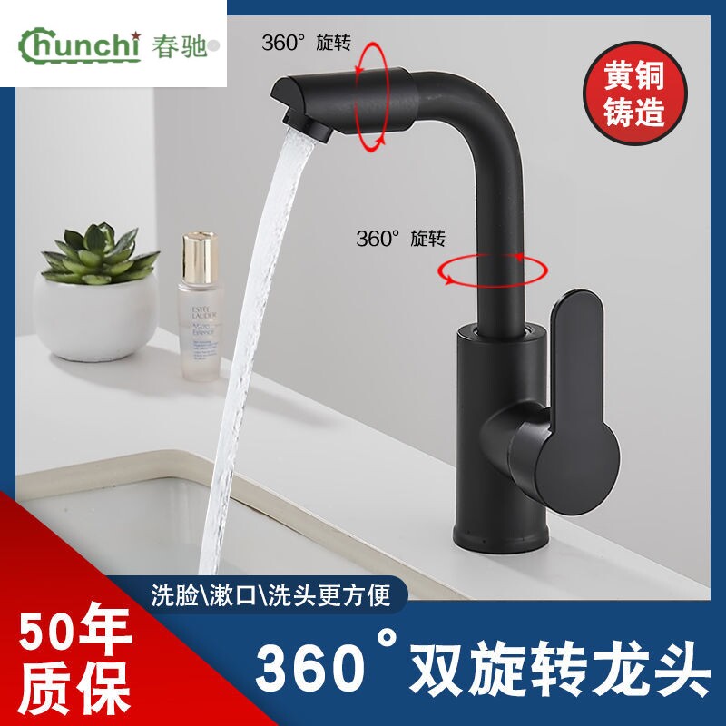九牧王全铜台盆冷热水龙头