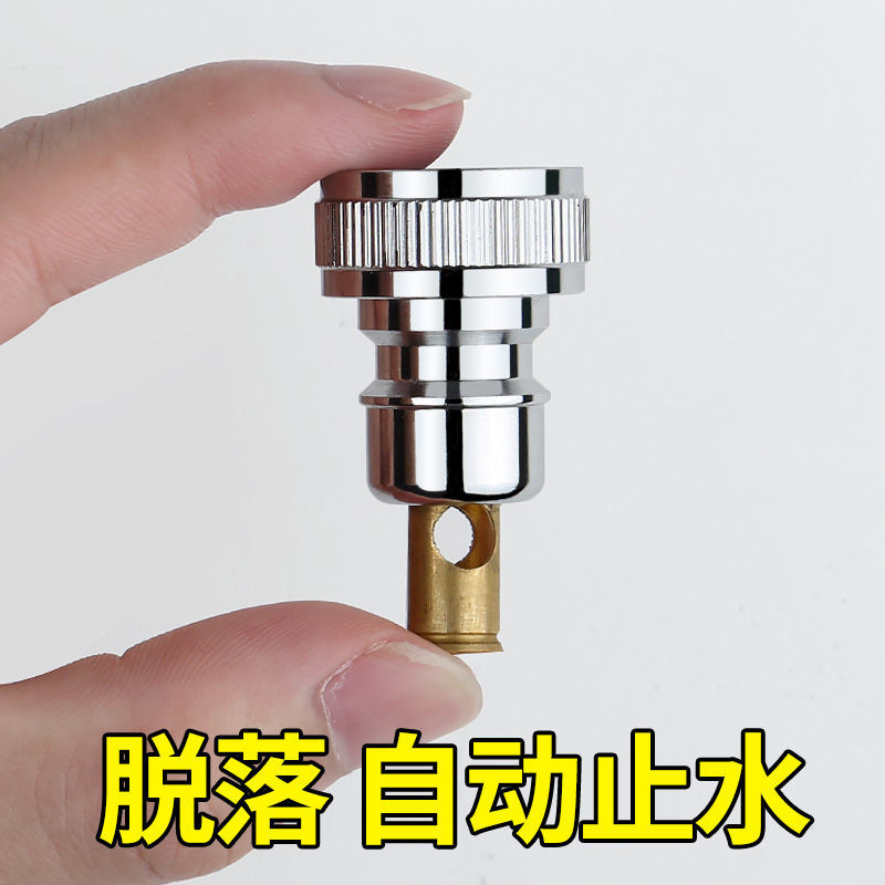 洗衣机水龙头水咀嘴防脱落自动止水阀防漏水洗衣机进水管46分接头