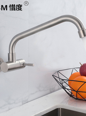 春驰304不锈钢厨房水龙头单冷旋转洗碗池衣入墙四分单孔CFG-031D