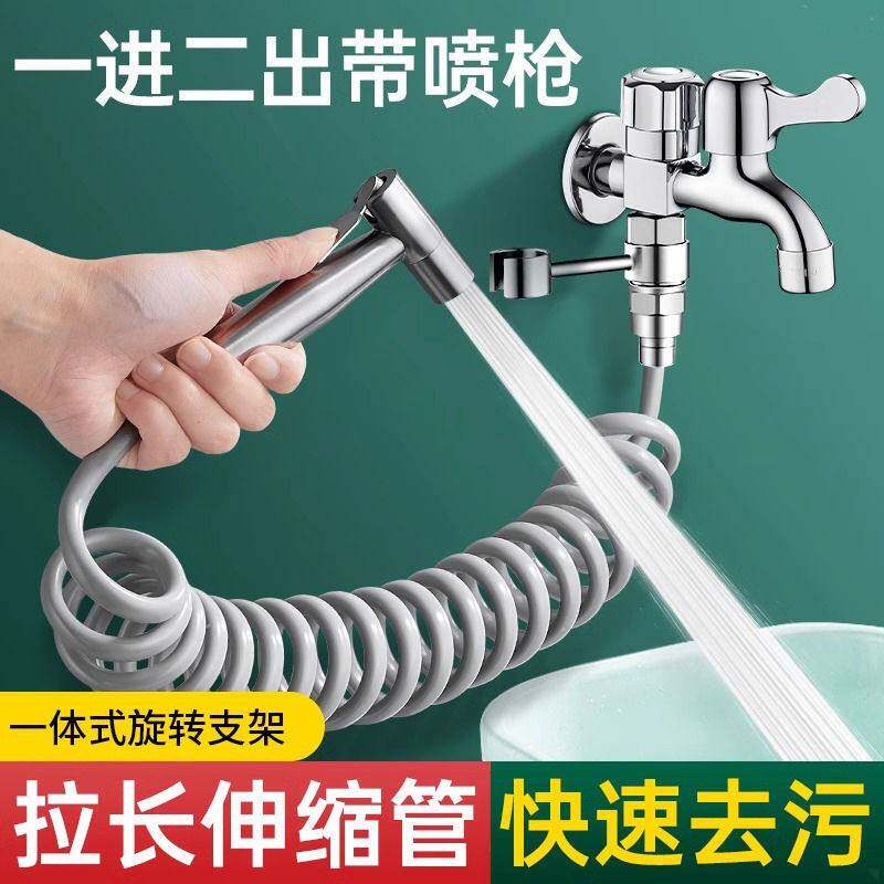 高压喷枪水龙头卫生间马桶伴侣冲洗水枪二合一洗厕所增压清洗喷头