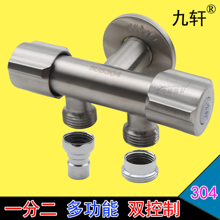 三角阀一进二出304不锈钢分水器