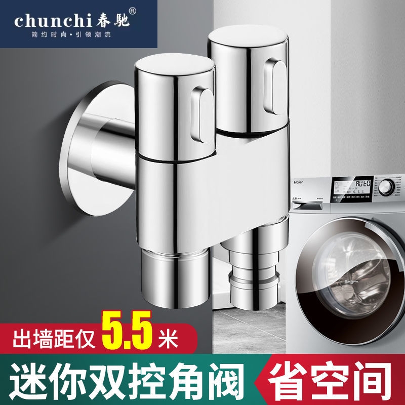 新款迷你全铜双控一进二出三角阀马桶伴侣喷枪套装双用洗衣机龙头