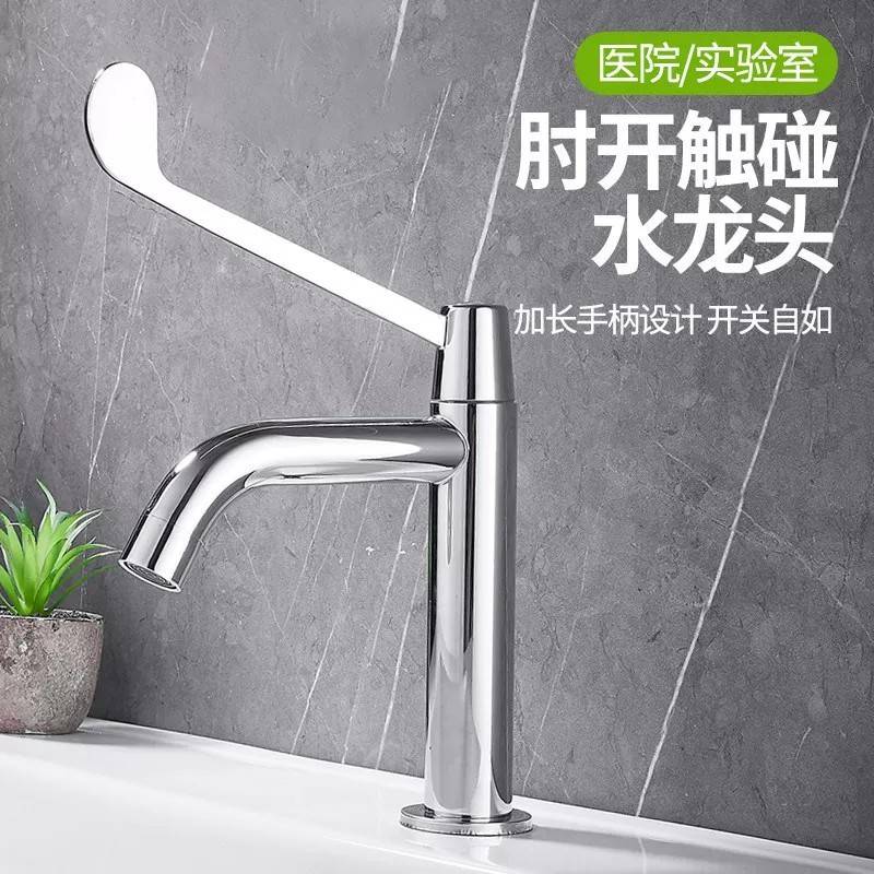 医院肘开水龙头铜单冷医用实验室加长手柄长把手开关洗手盆龙头