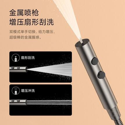 304不锈钢厕所喷枪马桶伴侣喷枪卫生间冲洗妇洗器家用增压喷枪,16