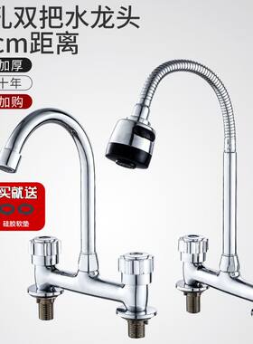 双把双孔15/20CM老式面盆水龙头冷热水槽菜盆龙头立式孔距15公分
