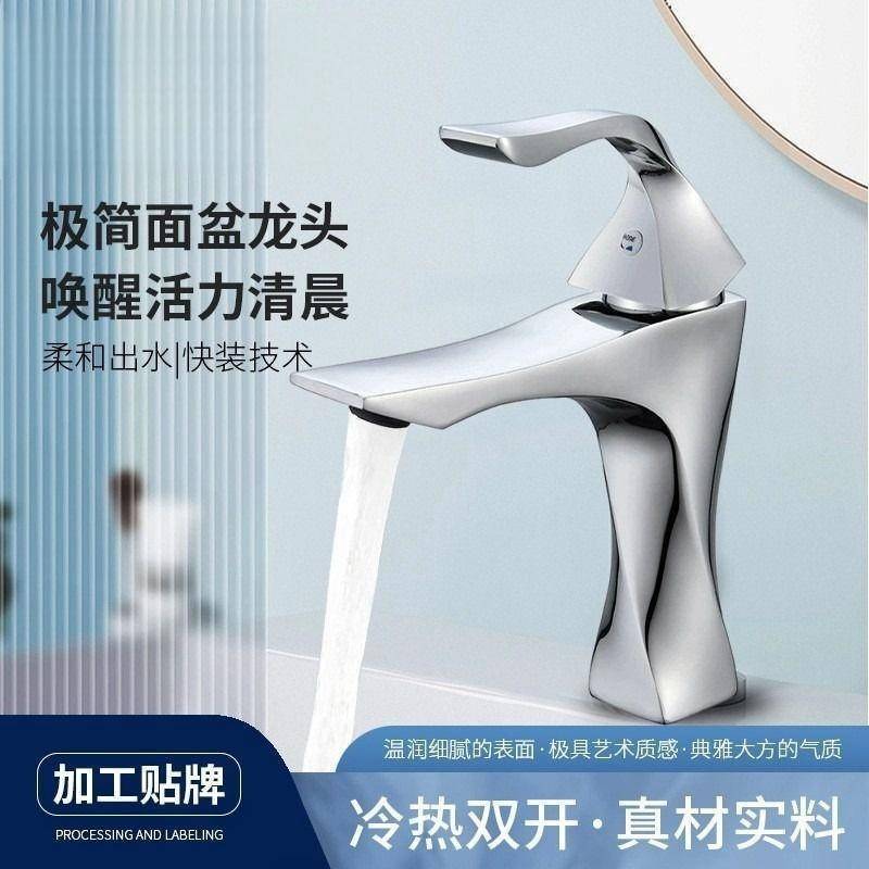 跨境创意麻花面盆水龙头加高台上盆冷热水卫生间浴室洗脸盆水龙头