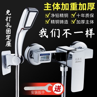 2021冷热混水阀热水器开关花洒混合阀配件浴室暗装 淋浴水龙头