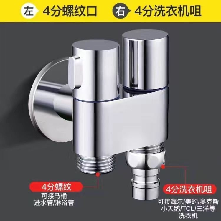 三角阀家用迷你春驰加厚