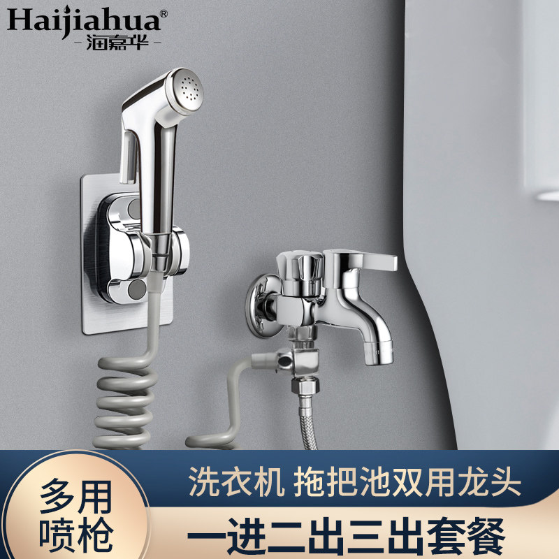 海嘉华入墙式一进二出双开分带手