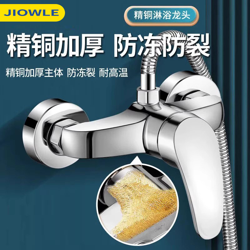 全铜淋浴阀冷热水水龙头三合一混水阀配件热水器花洒喷头暗装浴霸