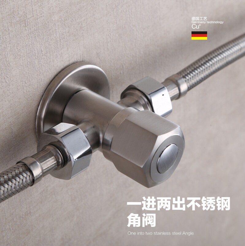 304不锈钢三角阀加厚一进二出三通角浴室卫生间马桶阀门加厚加长