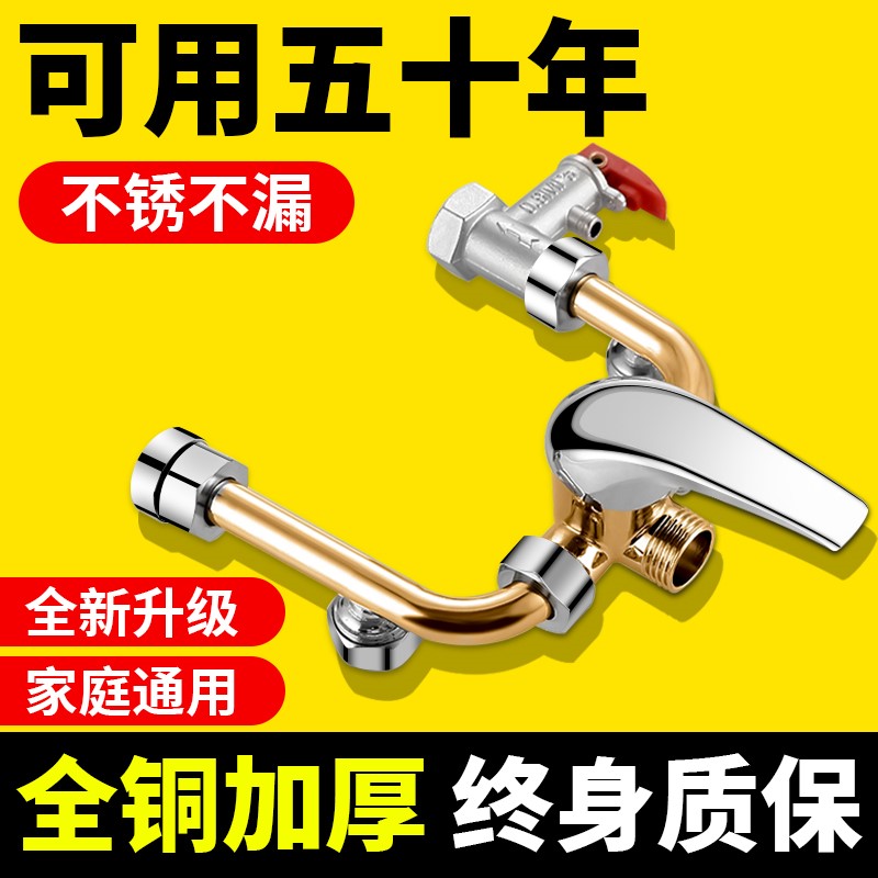 电热水器混阀冷龙头的配件大全明