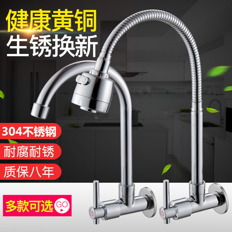 开关大弯房水龙头单冷入墙家用笼
