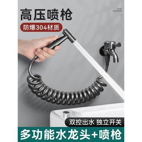 带喷枪的阳台双出水口水龙头二合一拖把池拖把池冲洗家用一对二出