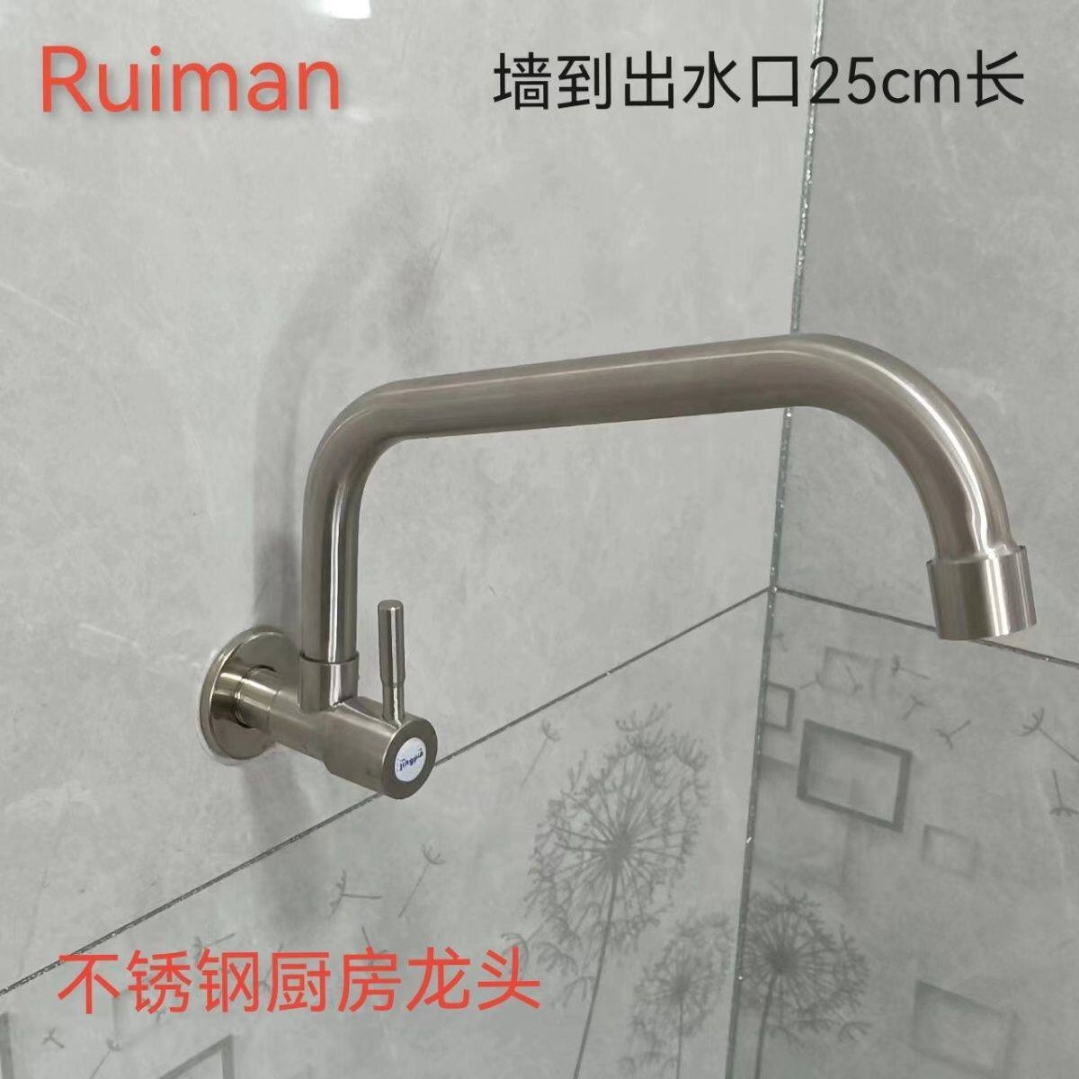 入墙式厨房单冷水龙头家用通防溅