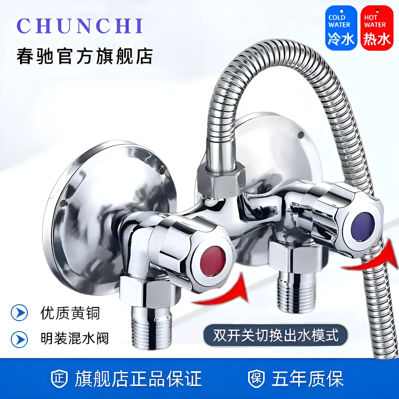 全铜双把双控浴缸龙头冷热淋浴水龙头浴室暗装洗澡三联混水阀开关