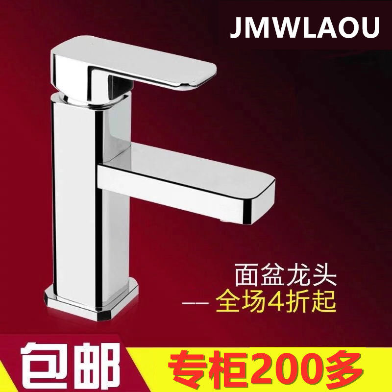 十大单孔冷热水龙头春驰铜