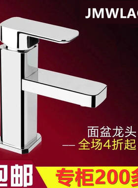 十大单孔冷热水龙头春驰铜