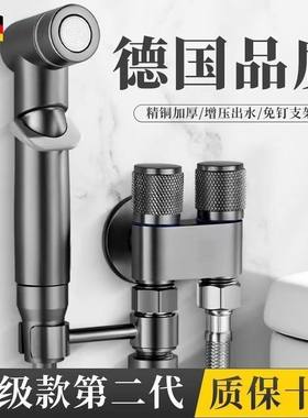 全铜马桶伴侣带喷枪一进二出家用
