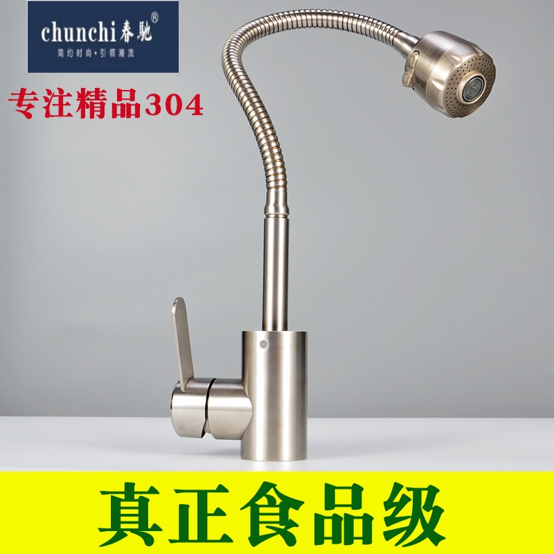 冷热暖厨房洗菜盆304不锈钢万向