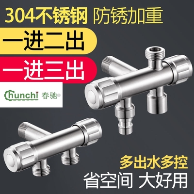 十大304不锈钢一进二出分水器