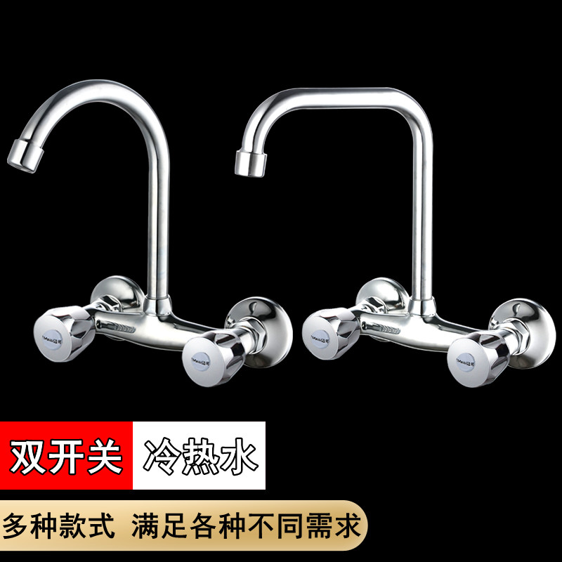 厨房入墙式冷热水龙头家用铜体壁