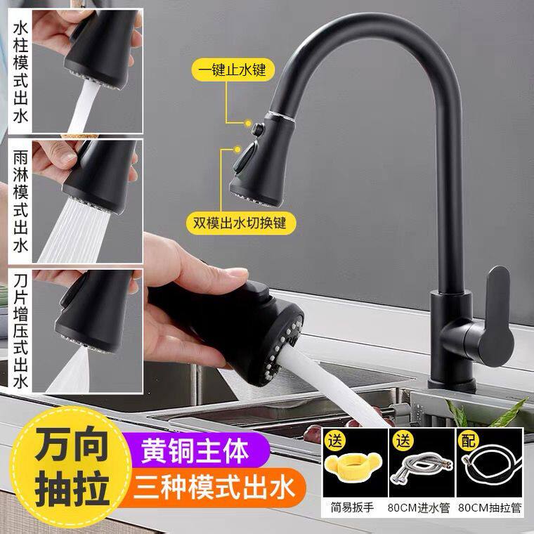 【10万+大家多说好!】厨房水龙头