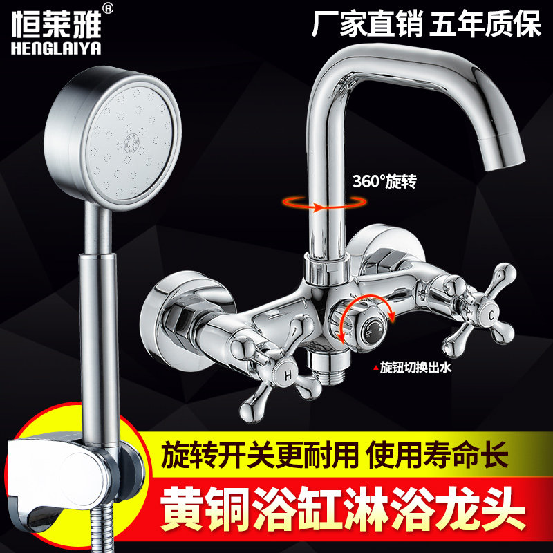 双把双控淋浴龙头冷热水混水阀浴室开关暗装三联浴缸龙头花洒套装
