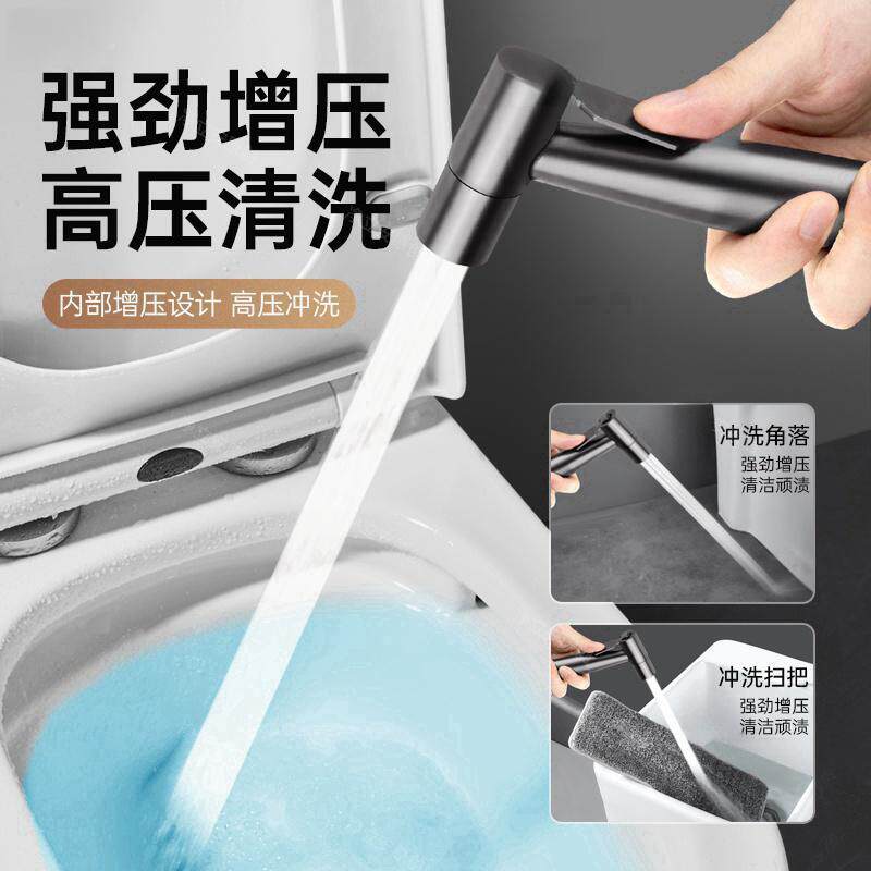 厕所马桶冲洗喷枪水龙头配件大全浴室花洒喷头卫生间高压水枪家用