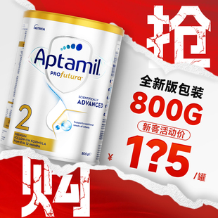 爱他美澳洲白金版 800G 2全新升级段婴幼儿奶粉澳爱白金2段 新版