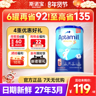 【上新立减】德国爱他美2+段经典版奶粉婴幼儿童奶粉德爱蓝罐2岁